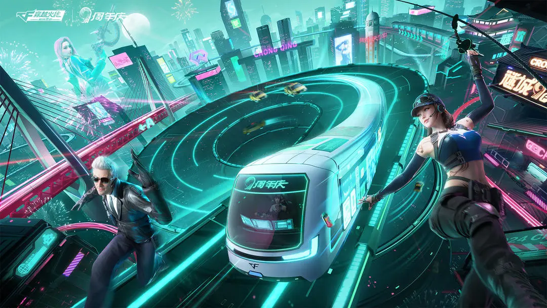 穿越火线九游版