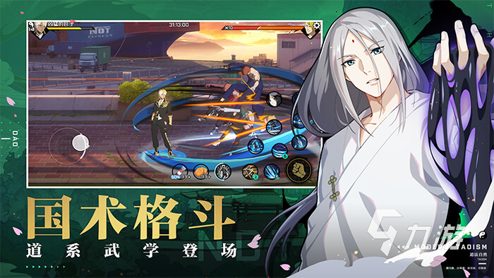 类似鬼灭之刃手游的游戏有哪些 2024类似鬼灭之刃手游合集