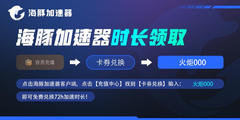 火炬之光无限职业推荐攻略 教你5月10日s3赛季秒变大神