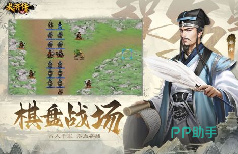 q版水浒传卡片_水浒传单机卡牌游戏_水浒传手游推荐