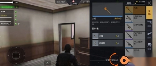 穿越火线国际服版