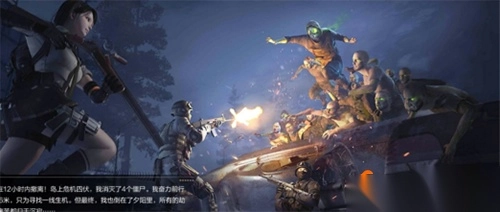 穿越火线国际服版