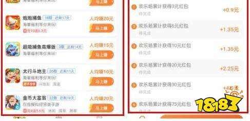关于那些网上挣钱的app 可以写文章赚钱的app大全