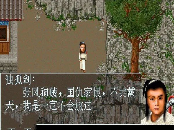 那款18年前火遍中外的国产网游，将以100％的还原度归来