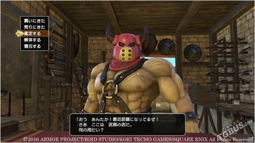 勇者斗恶龙85海之守望者_PS4勇者斗恶龙英雄2探索领域_PS3勇者斗恶龙英雄2据点设施