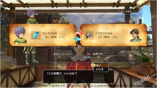PS4勇者斗恶龙英雄2探索领域_勇者斗恶龙85海之守望者_PS3勇者斗恶龙英雄2据点设施