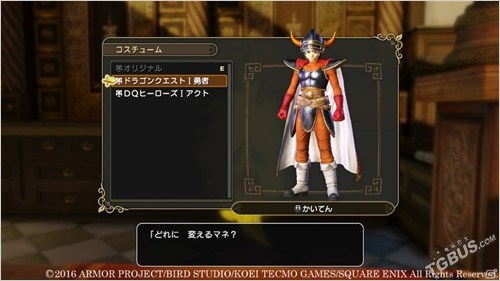 PS4勇者斗恶龙英雄2探索领域_PS3勇者斗恶龙英雄2据点设施_勇者斗恶龙85海之守望者