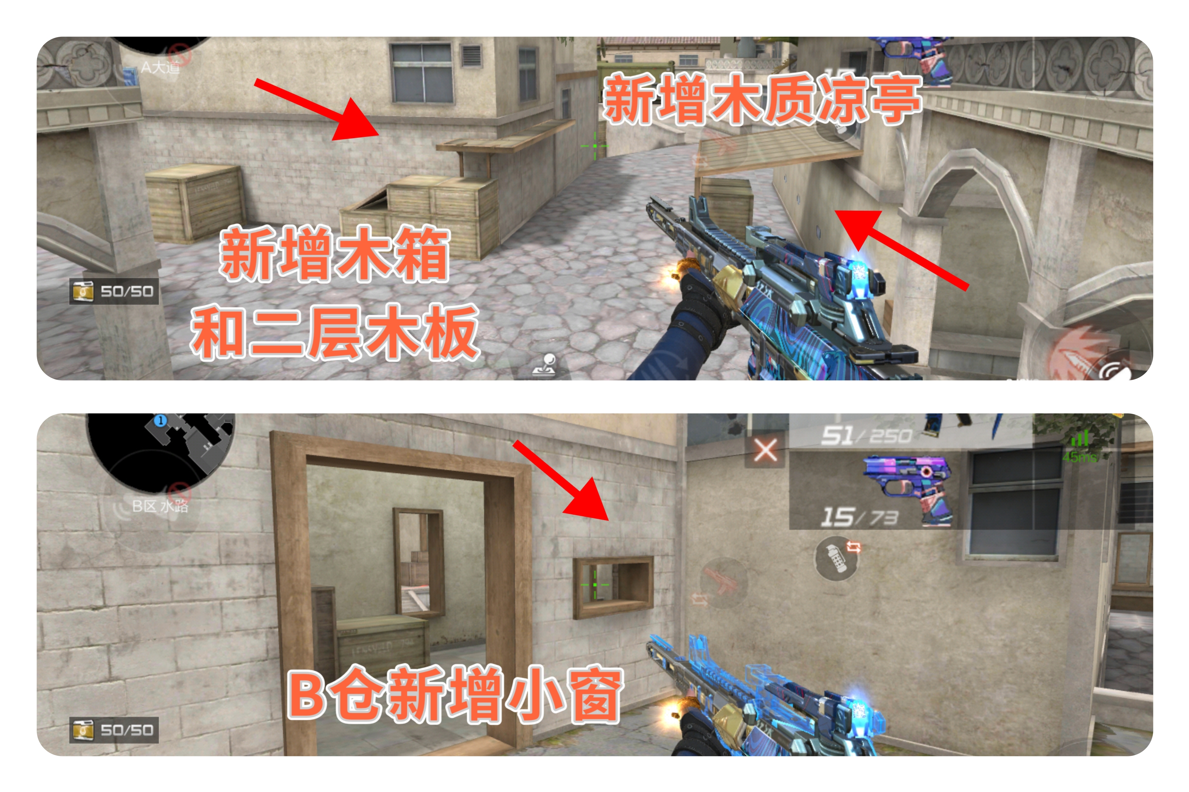 穿越火线S3赛季霓裳战舞地图更新_穿越火线枪战王者开学撒欢季_穿越火线自由排位地图池变更