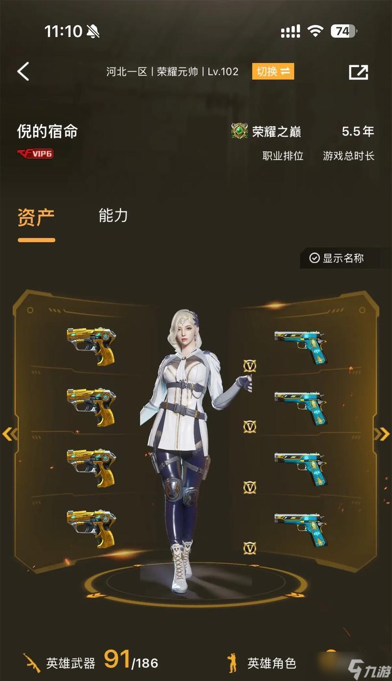 穿越火线角色卡怎么刷2025？刷取角色卡的技巧是什么？