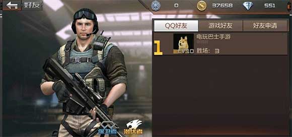 穿越火线枪战王者11