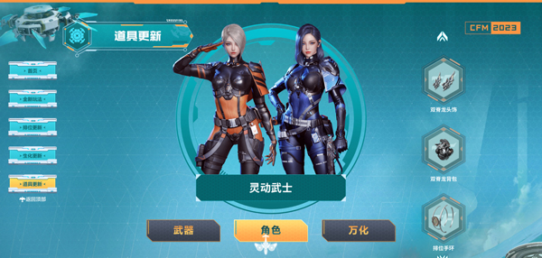 穿越火线枪战王者25