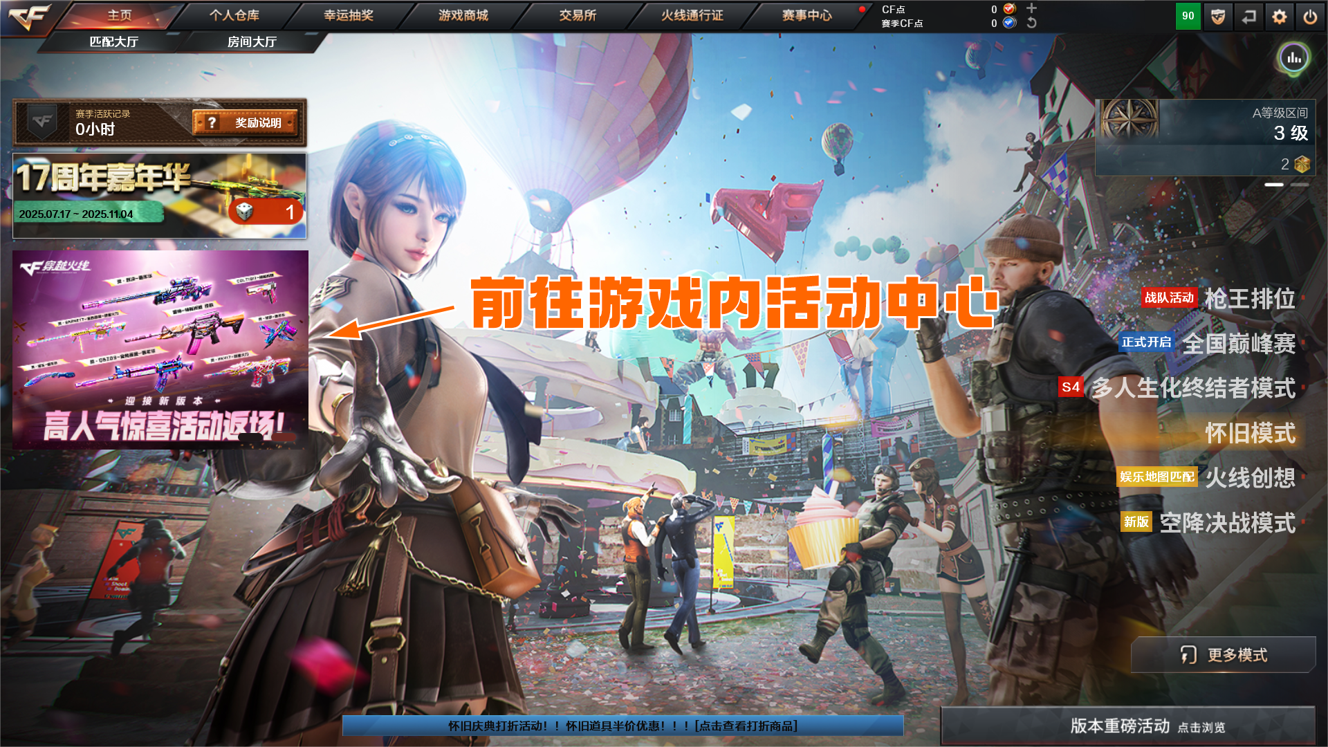 穿越火线生日给什么0_CFer520福利码兑换礼包_CF1104福利码兑换FAMAS G2-零号