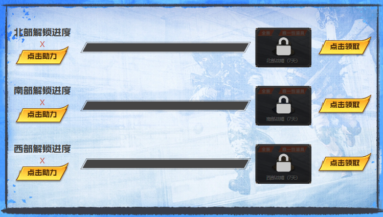 穿越火线生日给什么0_CF1104福利码兑换FAMAS G2-零号_CFer520福利码兑换礼包