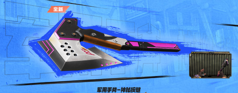 穿越火线生日给什么0_CF1104福利码兑换FAMAS G2-零号_CFer520福利码兑换礼包