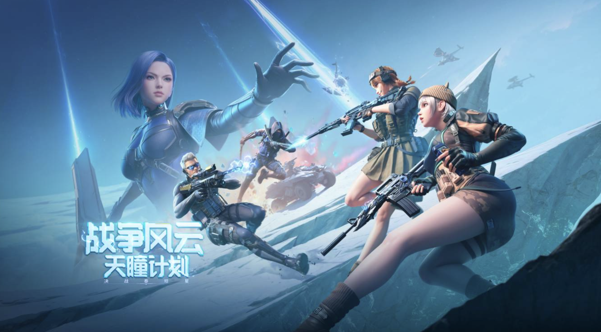 穿越火线生日给什么0_穿越火线谢霆锋回归15周年嘉年华_谢霆锋穿越火线签名道具上线