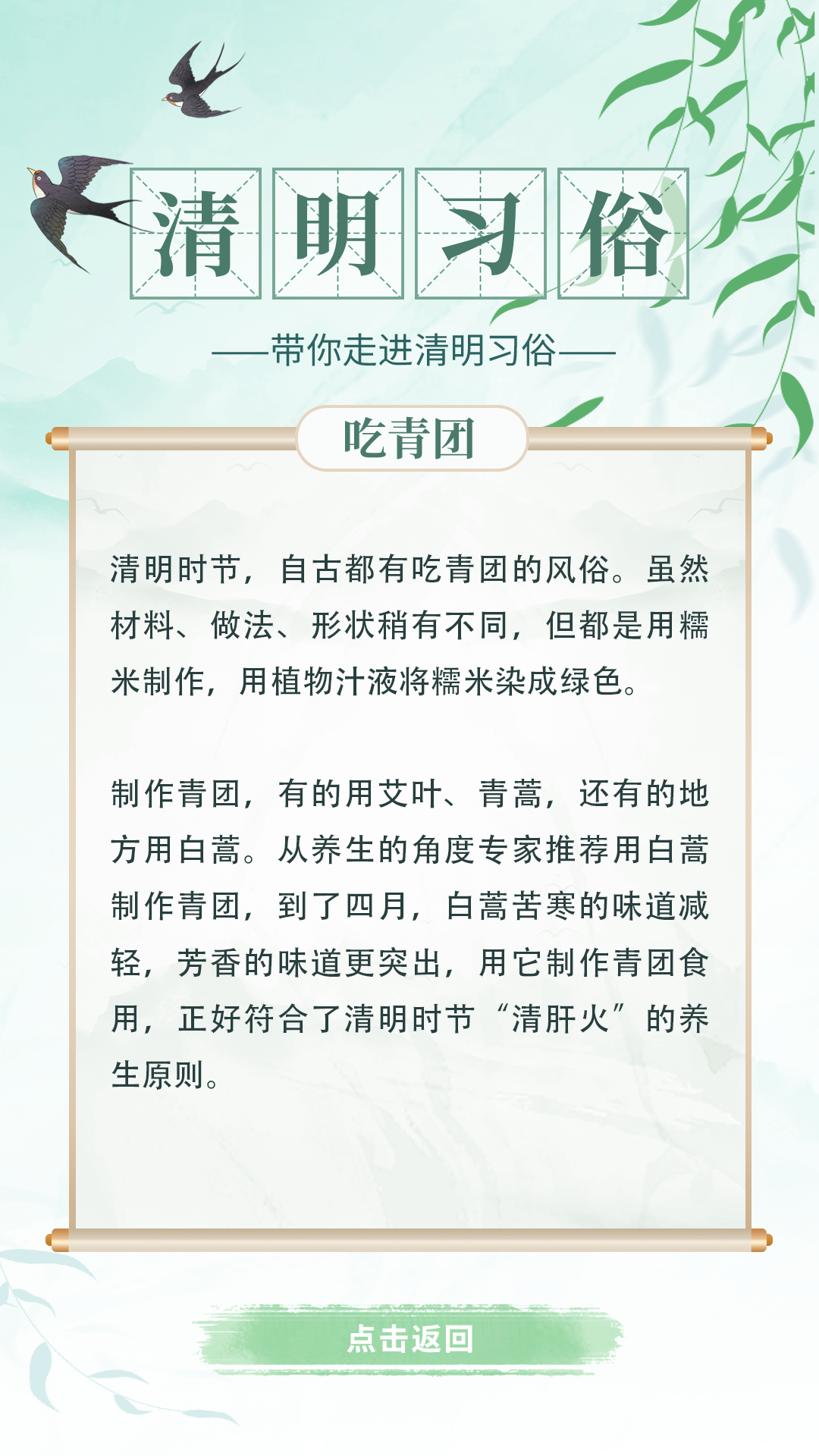 叮~请查收统计云联网直报系统操作指南（上篇）