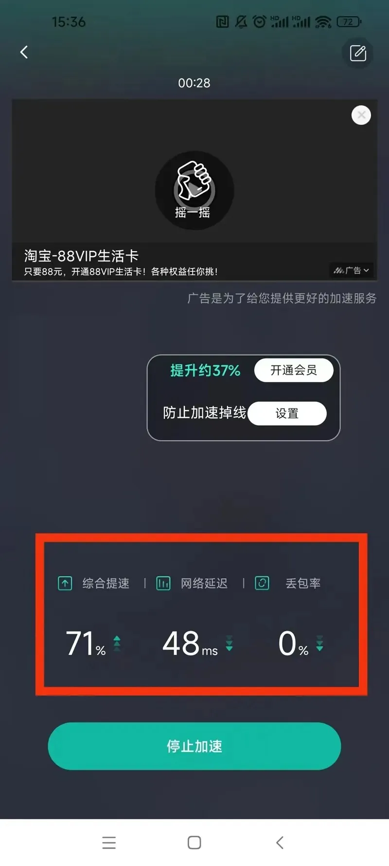 一键下载安装官方安卓最新版本手游！安全放心，无套路！