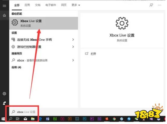 极限竞速地平线4无法连接服务器、闪退解决办法