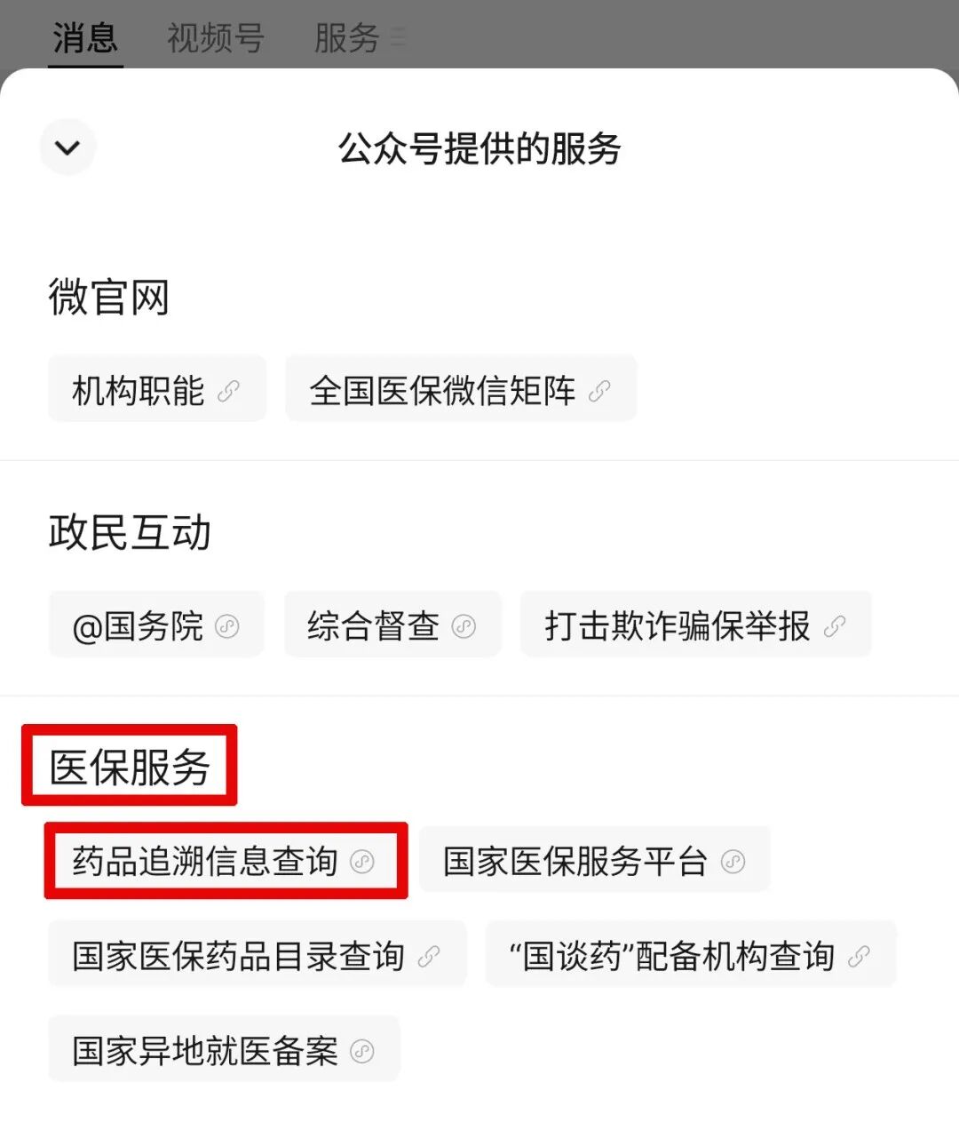 微信图片_2025-06-30_091340_441.png