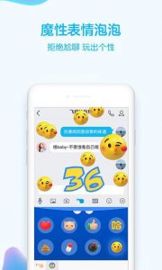 qq怎么升级版本(禁止qq自动升级)