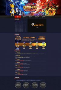 赛尔号怎么加入战队(赛尔号战队加成是永久加成吗)