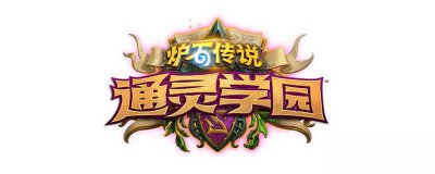 《炉石传说》终身教授图拉扬什么属性 终身教授图拉扬属性分享