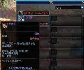 阿拉德之怒圣物装备怎么获得(阿拉德之怒臂章和圣物哪里爆率高)