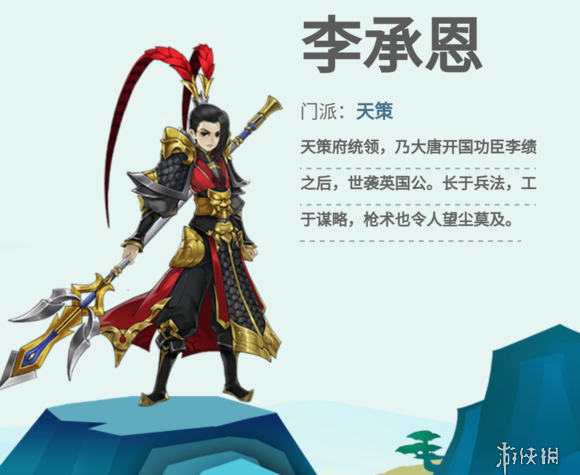 剑网3什么职业好组队_剑网3指尖江湖门派介绍_少林七秀万花天策纯阳职业选择