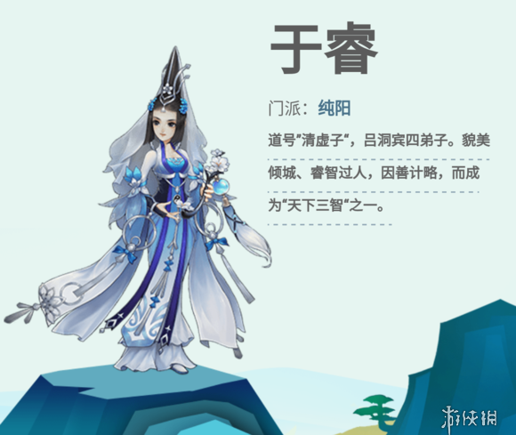 剑网3指尖江湖门派介绍_剑网3什么职业好组队_少林七秀万花天策纯阳职业选择