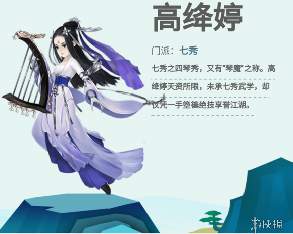 剑网3指尖江湖门派介绍_剑网3什么职业好组队_少林七秀万花天策纯阳职业选择