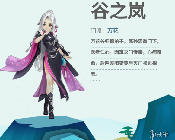 少林七秀万花天策纯阳职业选择_剑网3什么职业好组队_剑网3指尖江湖门派介绍