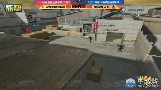 WCA穿越火线决赛 AG对阵白鲨 港口亮点剖析