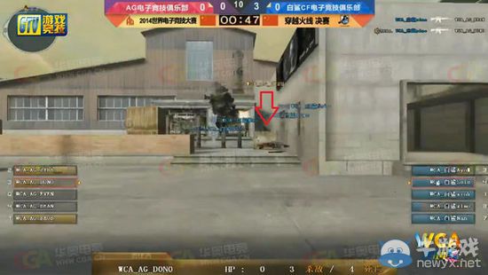 WCA穿越火线决赛 AG对阵白鲨 港口亮点剖析