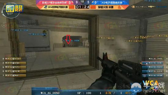 WCA穿越火线决赛 AG对阵白鲨 港口亮点剖析