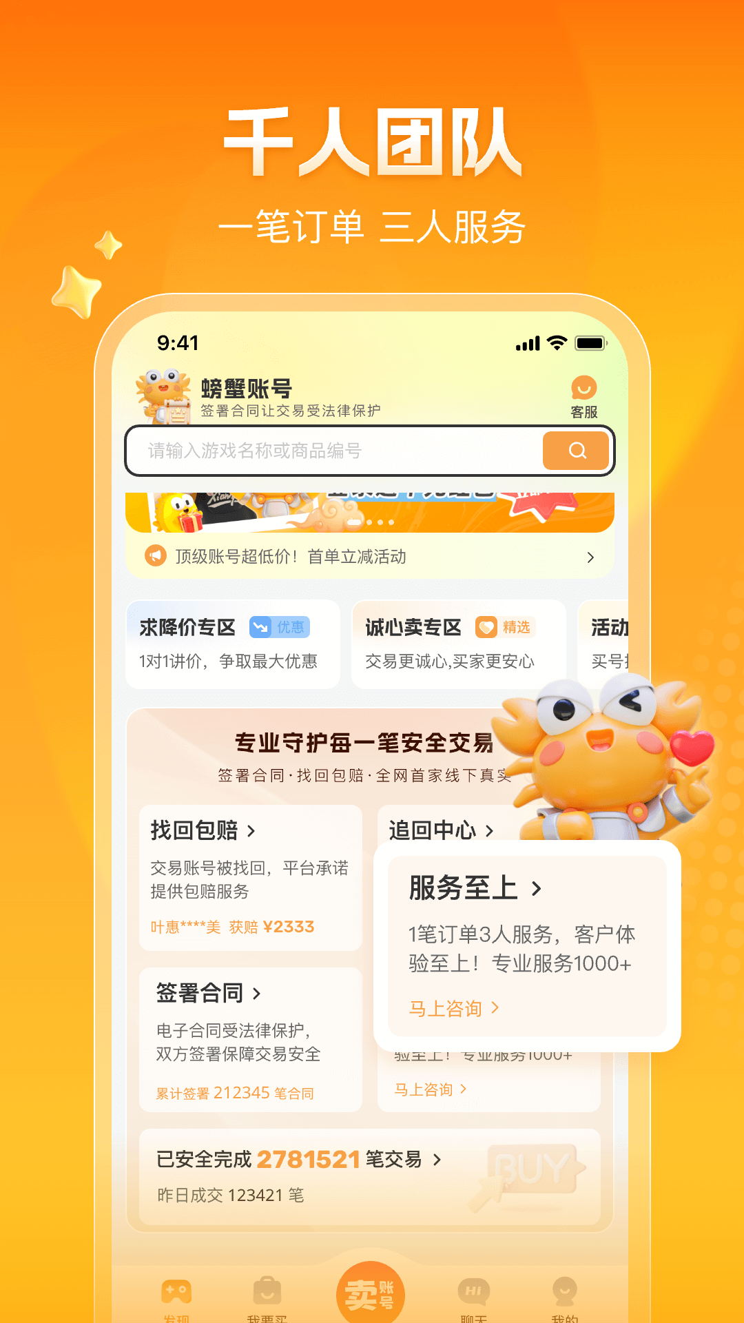PC下载网