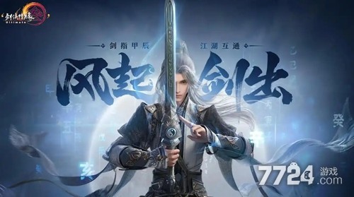 剑网3无界最强职业推荐_剑网3什么职业好组队_纯阳职业强度排行