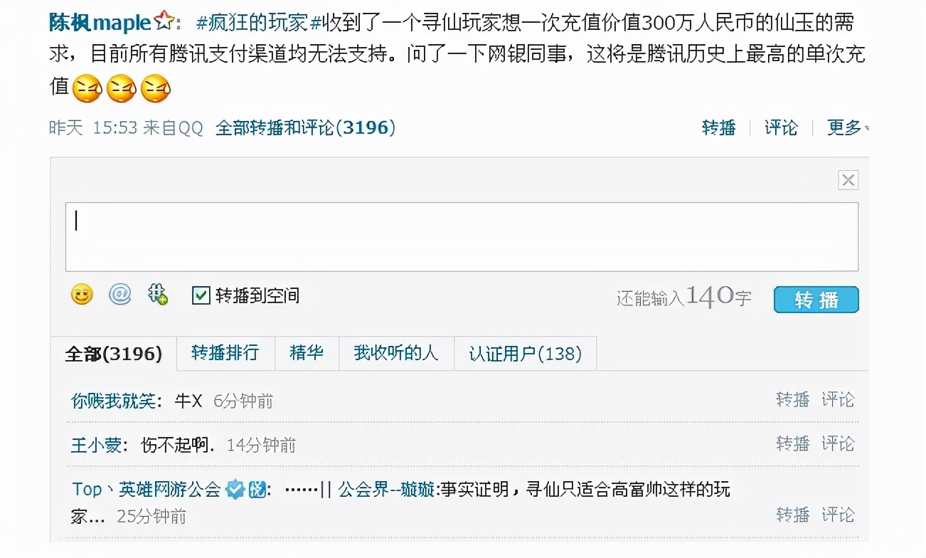 这个栽在腾讯搜狐手上的工作室，曾经是外国人眼里的中国之光
