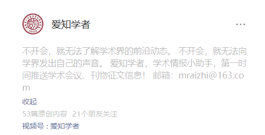 春诵夏弦 | 从“初稿”到“发表”：论文投稿两三事——张瀚文
