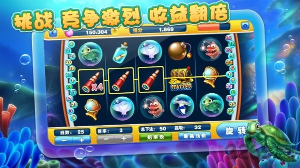 捕鱼达人2单机版