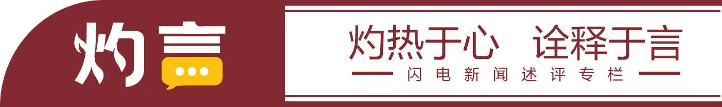 记者节特别策划 | 守望初心，拥抱未来