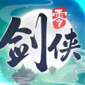 剑侠情缘零所有版本合集2025