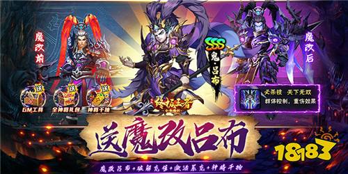 最近哪款三国手游比较好玩 不氪金就能玩的三国手游