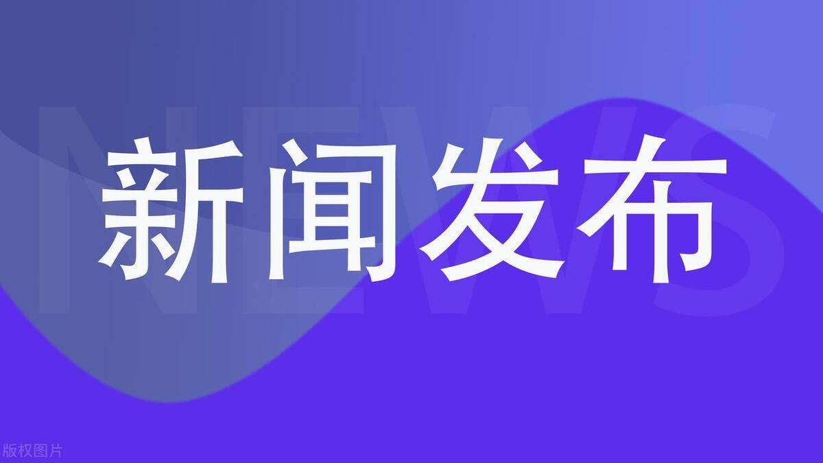企业媒体发稿到央媒网站如何明智且巧妙地抉择媒体与确定发稿渠道