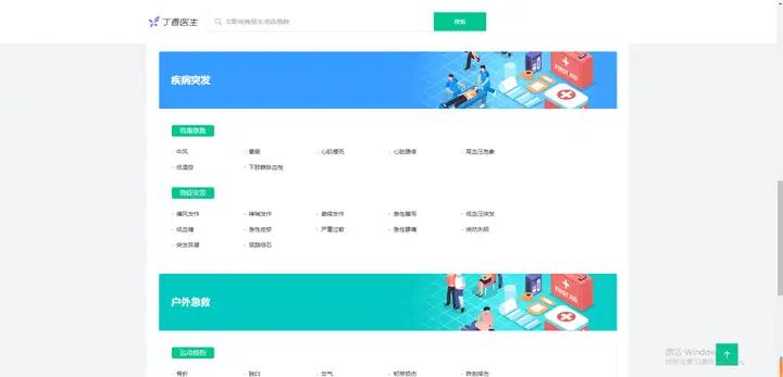 8个精品网站，一用就停不下来！