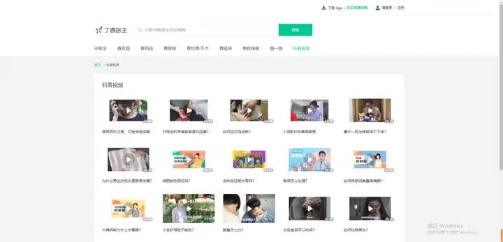 8个精品网站，一用就停不下来！