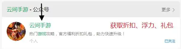 洪荒之塔和洪荒夺宝攻略_白蛇传奇洪荒秘境玩法介绍_轩辕传奇通天塔从哪进