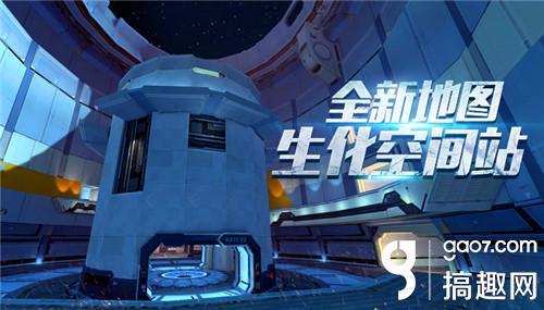 穿越火线新英雄武器什么时候出_穿越火线枪战王者8月5日更新时间 新版本生化2.0 新模式生化对决 新角色_穿越火线枪战王者8月5日更新内容 新模式新角色新地图 新系统新武器 新道具