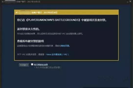开挂“吃鸡”？其中的法律问题都在这里！结尾回忆杀，……