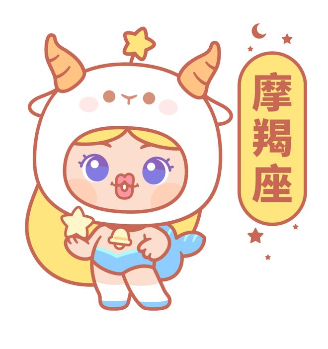 狮子座满月丨丙午年的第一次内在能量爆发