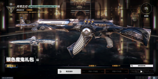 穿越火线挑战模式视频_穿越火线高清竞技大区挑战模式全新竞速挑战玩法 BOSS兵种上线 枪王排位S9赛季热浪一夏限定奖励